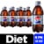 Diet Pepsi Cola® Zero Sugar Soda Bottles Perspective: front