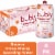 Bubly™ Bounce Caffeinated Citrus Cherry Flavored Sparkling Water Cans Perspective: front