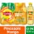 Lipton® Immune Support Pineapple Mango Green Tea Perspective: front
