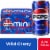 Pepsi Wild Cherry Cola Soda Pop Mini Cans Perspective: front
