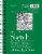 Strathmore® 400 Series Recycled Sketchbook Perspective: front