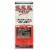 S.S.S. Tonic® Iron & B-Vitamins Liquid Perspective: front