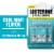 Listerine Pocketpaks Cool Mint Flavor Portable Breath Strips for Bad Breath On-the-Go Perspective: front