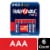 Rayovac Fusion Alkaline AAA Batteries - 6 Pack Perspective: front