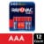 Rayovac Fusion AAA Batteries , Triple A Alkaline Batteries Perspective: front