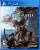 Capcom Monster Hunter World PS4 Game Perspective: front