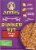 Annie's™ Cheesy Pizza Mac with Hidden Veggies Perspective: front