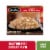 Stouffer's Rigatoni with Chicken & Pesto Frozen Meal Perspective: front