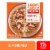 Lean Cuisine Supreme Frozen Pizza Perspective: front