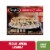Stouffer's® Vegetable Lasagna Frozen Meal Perspective: front