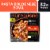Life Cuisine Gluten Free Pasta Bolognese Made with Banza Pasta Bowl Frozen Meal Perspective: front