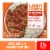 Lean Cuisine Meatloaf with Mashed Potatoes Frozen Meal Perspective: front