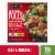 Stouffer's Bowl-Fulls Savory Beef & Broccoli Bowl Perspective: front