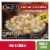 Stouffer's® Baked Macaroni and Cheese Frozen Meal Perspective: front