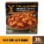 Yellowstone Jimmy’s Cowboy Chili with Beans Slow-cooked Seasoned Beef Topped with Cheddar Cheese Perspective: front