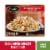 Stouffer's® Escalloped Chicken and Noodles Frozen Meal Perspective: front