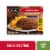 Stouffer's Large Size Salisbury Steak Frozen Meal Perspective: front