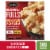 Stouffer's Bowl-Fulls Blackened Chicken Alfredo Bowl Perspective: front
