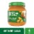 Gerber® 1st Foods Organic Butternut Squash Stage 1 Baby Food Perspective: front