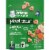 Gerber® Lentil Banana Carrot Raspberry Organic Puff Snack Perspective: front