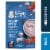 Gerber® Crawler Mixed Berries Yogurt Melts Snacks for Baby Perspective: front