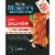 SeaPak Morey's Wild Salmon With Mike's Hot Honey Perspective: front