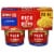 Rice-A-Roni® Chicken Flavor Rice Cups Perspective: front