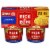 Rice-A-Roni® Chicken Flavor Rice Cups Perspective: front