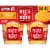 Rice-A-Roni® Creamy Four Cheese Perspective: front