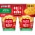 Rice-A-Roni® Cheddar Broccoli Flavor Rice Cups Perspective: front