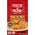 Rice-A-Roni® Spanish Rice Perspective: front