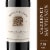 Freemark Abbey Napa Valley Cabernet Sauvignon Red Wine Perspective: front