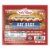 Stahl-Meyer® Hot Dogs Perspective: front