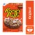 General Mills Reese’s Puffs Chocolatey Peanut Butter Cereal Perspective: front