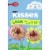Betty Crocker Hershey's Kisses Blossom Cookie Kit Perspective: front