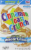 Cinnamon Toast Crunch Cereal Perspective: front