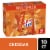Chex Mix® Cheddar Mix Multipack Perspective: front