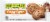 Nature Valley Peanut Butter Chocolate Granola Cups Perspective: front