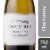 Chalk Hill Chardonnay California White Wine Perspective: front