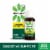 Iberogast™ Digestive Relief Drops Perspective: front