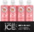 Sparkling Ice® Pink Grapefruit Flavored Sparkling Bottled Water Perspective: front