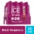 Sparkling Ice® Black Raspberry Flavored Sparkling Bottled Water Perspective: front