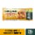 Sweet Earth Protein Lover's Vegetarian Frozen Breakfast Burrito Perspective: front