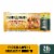 Sweet Earth Protein Lover's Breakfast Burrito (Frozen) Perspective: front