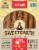 Sweet Earth Natural Foods Vegan Teriyaki Veggie Burger Perspective: front
