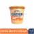 Kaukauna Extra Sharp Cheddar Spreadable Cheese Cup Perspective: front