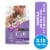 Purina® Cat Chow Gentle Dry Cat Food Perspective: front