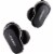 Bose QuietComfort Earbuds II - Black Perspective: front