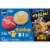 Pillsbury Pokemon™ Shape Sugar Cookie Dough Perspective: front