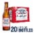 Budweiser American Lager Beer Perspective: front